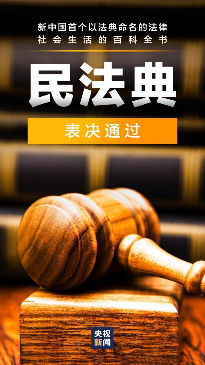 新闻活动 第103页