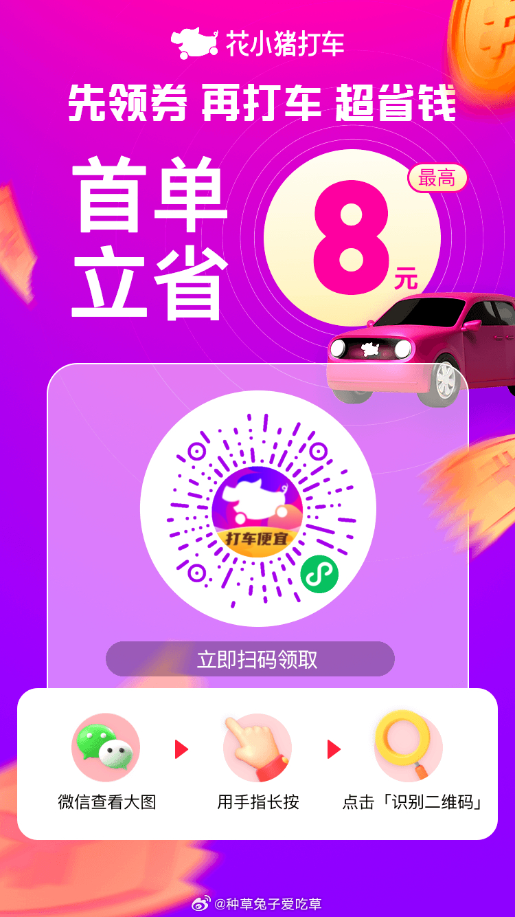 绍一雯 第2页
