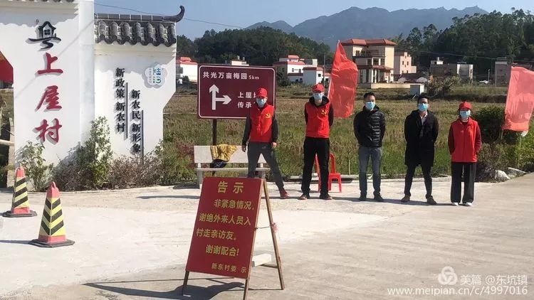 陆河疫情最早，回顾与启示
