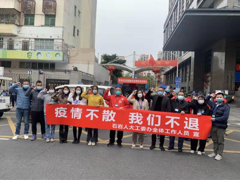深训与新冠肺炎疫情，回顾与反思
