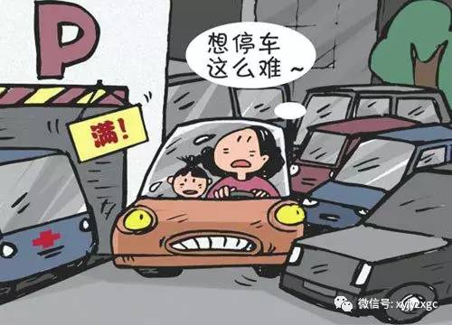 宝能系早期状况探究