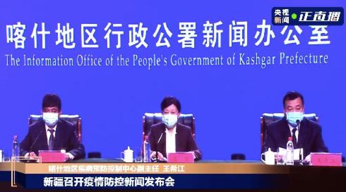 喀什疫情首发信息揭秘与早期应对策略