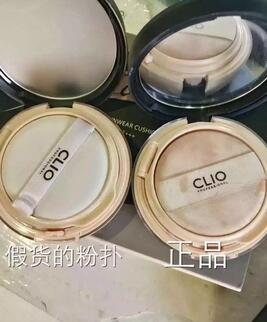 揭秘美妆革命的开端，Clio气垫最早款诞生记