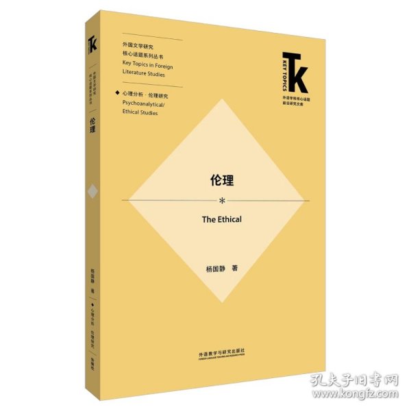 探索未来伦理科技，展望2025年最早的伦理手机版