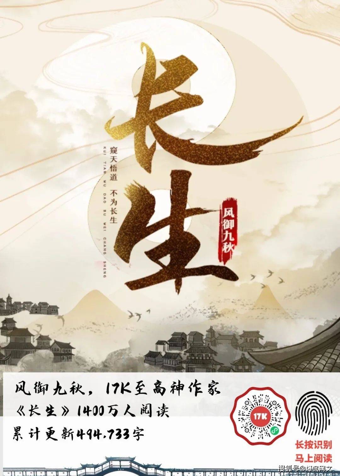 长生不老梦，探寻最早长生消息的神秘面纱与历史文化内涵