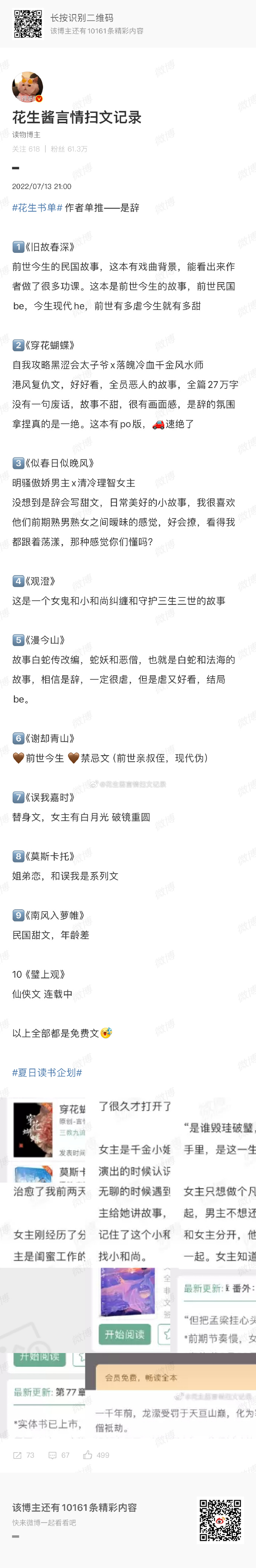 揭秘四虎最早旭网址的历史演变与变迁