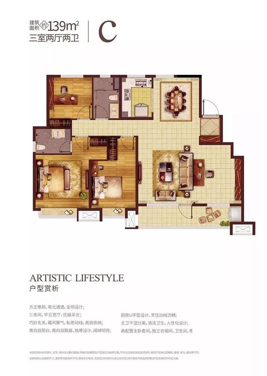 绿地国科，绿色发展的先驱与典范