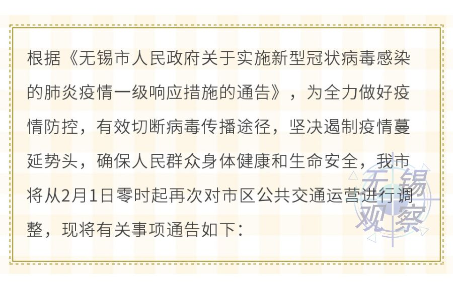 芹玲 第2页