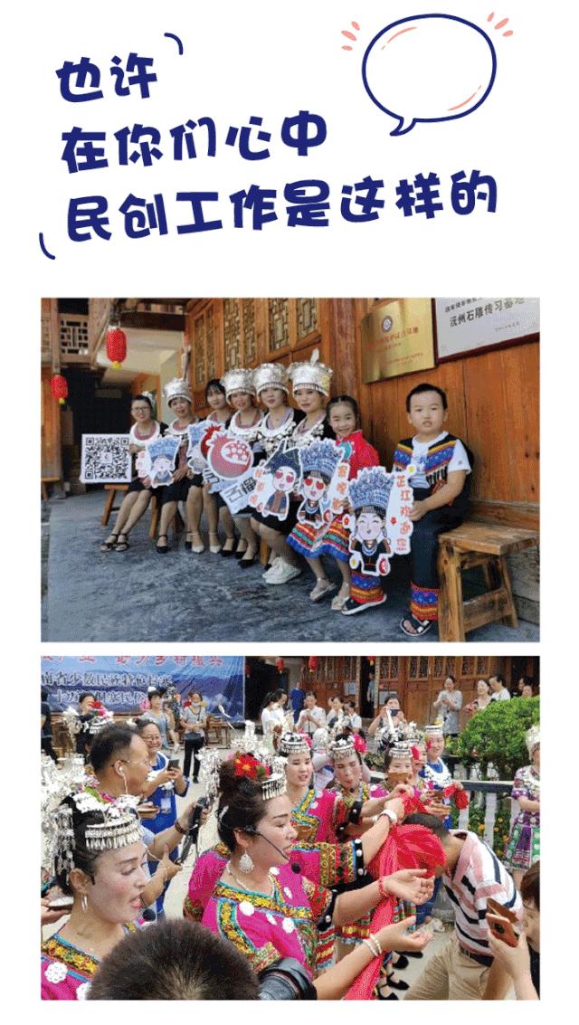 奇国 第2页