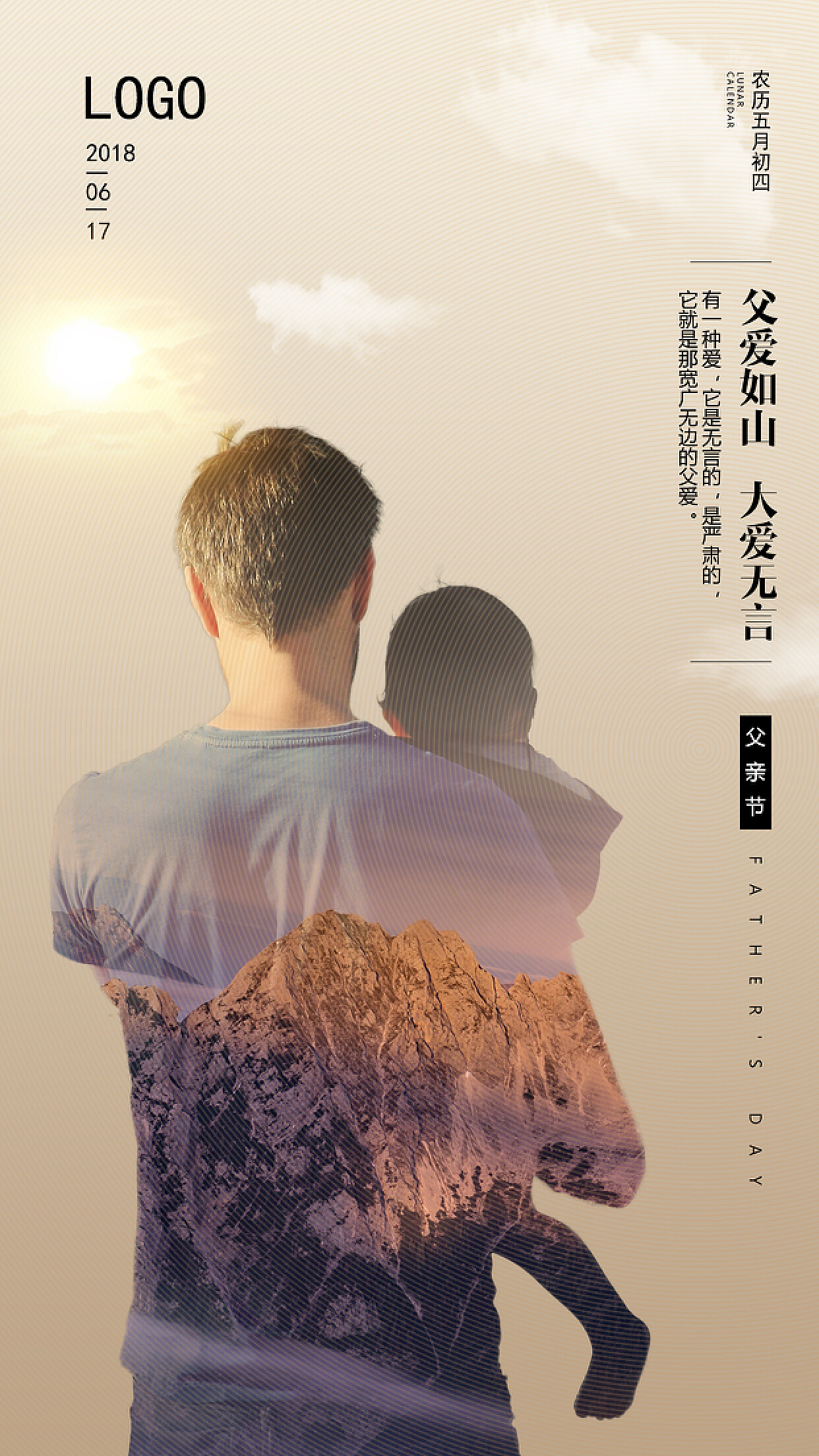 父亲节最早照片，回忆的纽带，情感的寄托