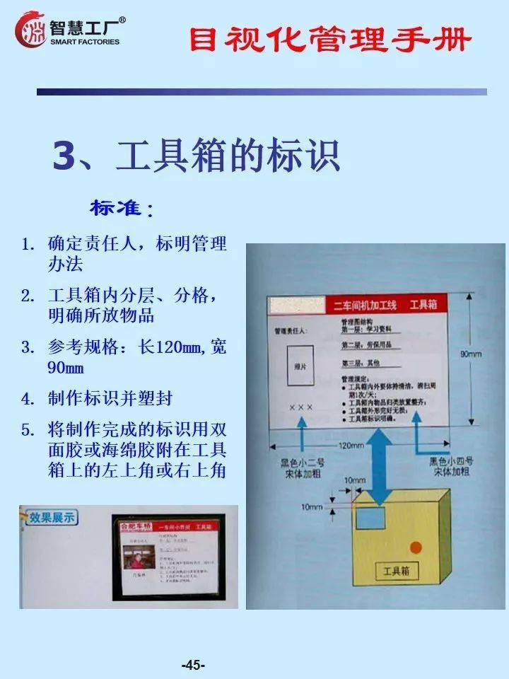 山东疫情最早防控要求及其深远影响概述