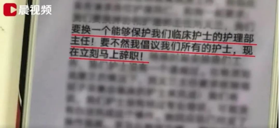 协和护士坠楼事件，首波回应与事件背后的深思