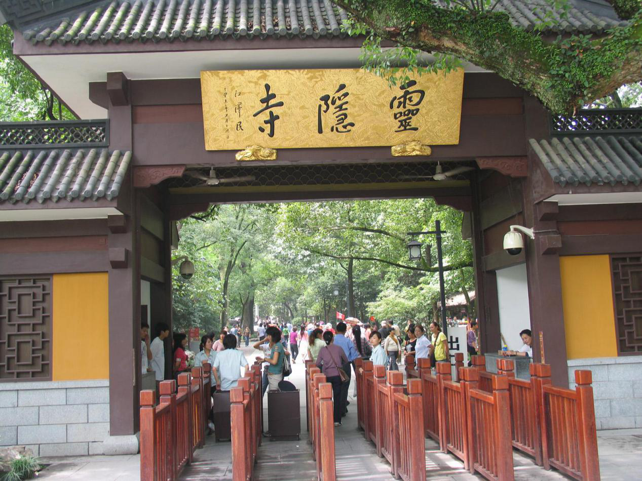 杭州灵隐寺早期招聘的历史背景与现代启示