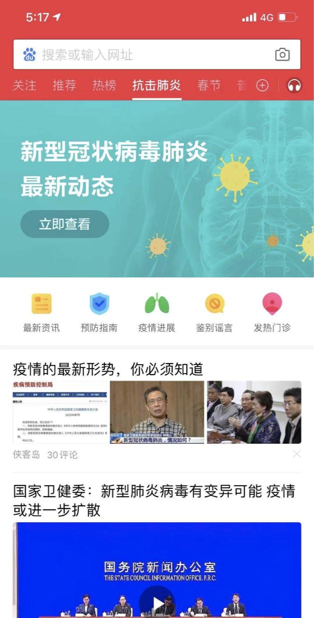 肺炎疫情最早通报央视，回顾与启示，揭示疫情初期的信息传递与启示意义