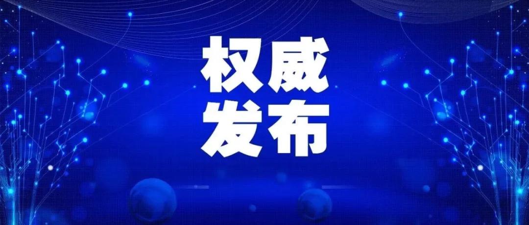 浙江新冠状疫情最早，迅速应对与全民参与的战斗