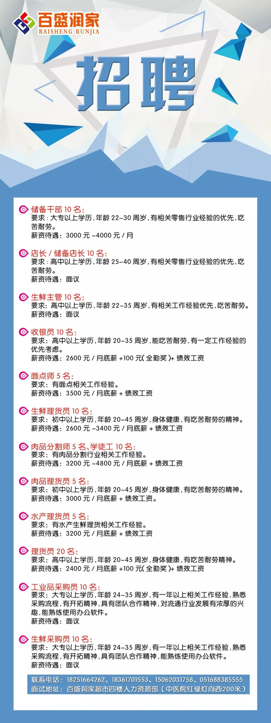 塔歆美 第2页