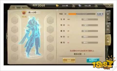 探寻游戏元神起源与演变之路