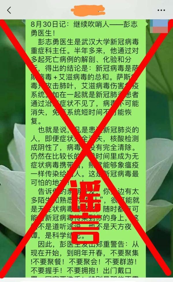 新冠病毒最早起源探究，揭秘病毒起源之谜