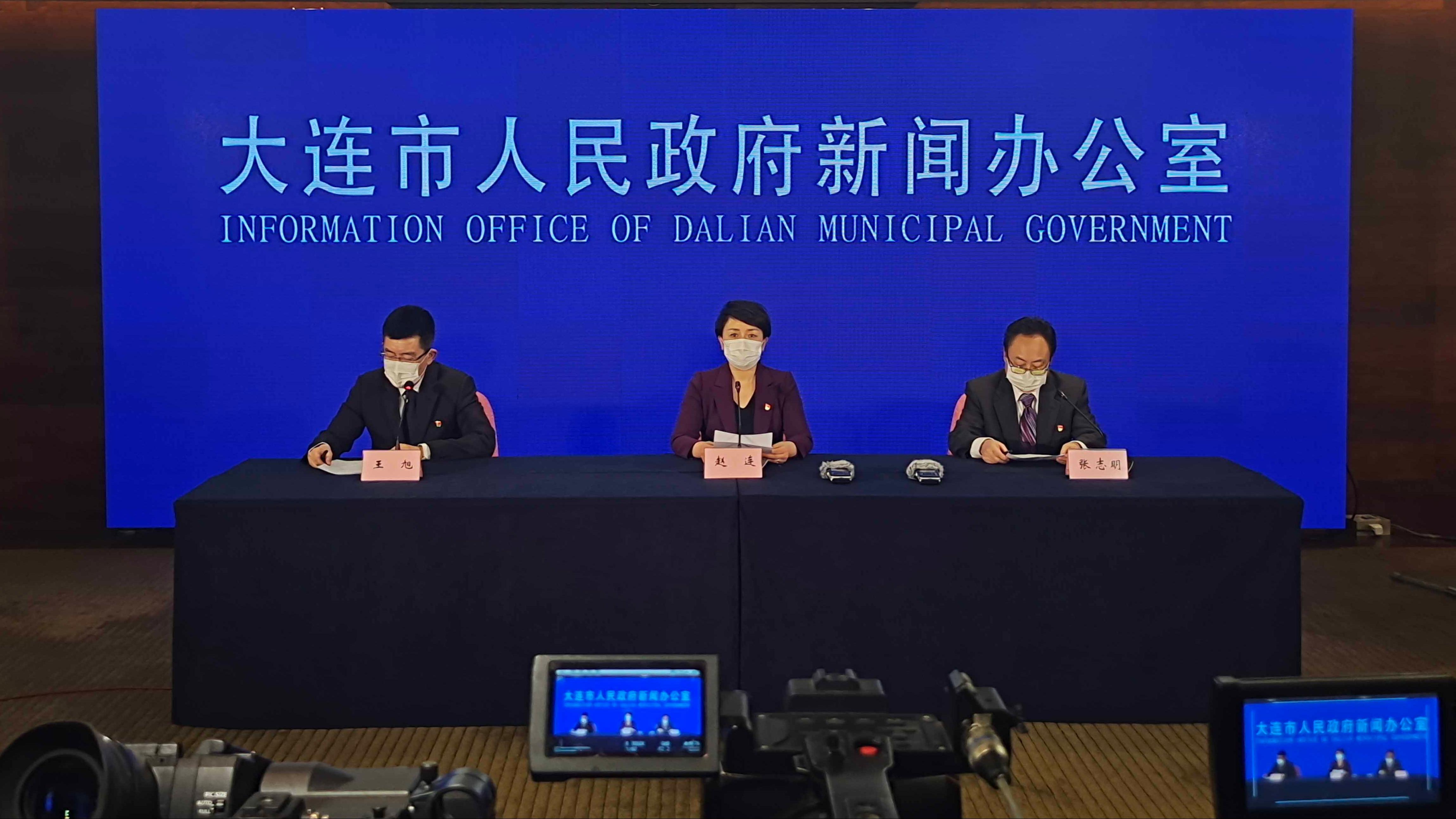 大连疫情最新通报，全面防控，守护家园安宁