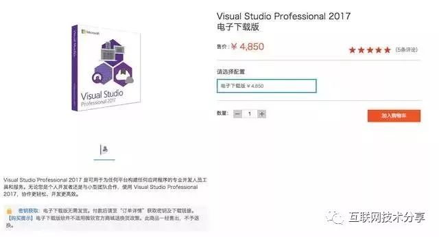 瑟瑟资源站的起源与早期发展之路