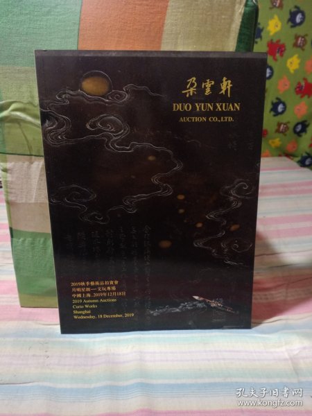 轩云最早版，先驱力量，探索未知世界的启程