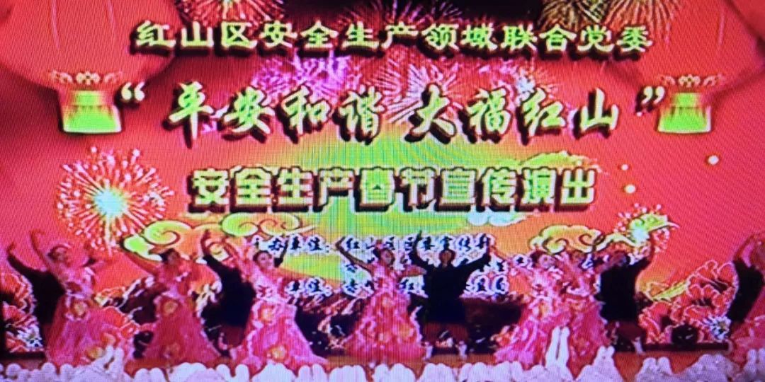 最早新年节目的起源与演变探究