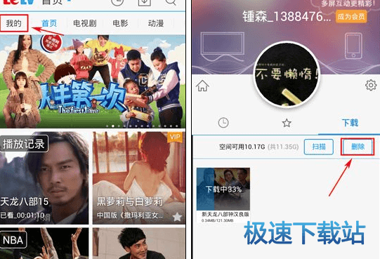 探索早期版本的魅力与价值，视最早版下载的重要性