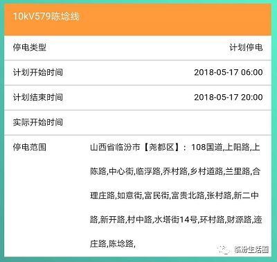 供电最新动态，开启新时代的电力之光，照亮未来能源之路