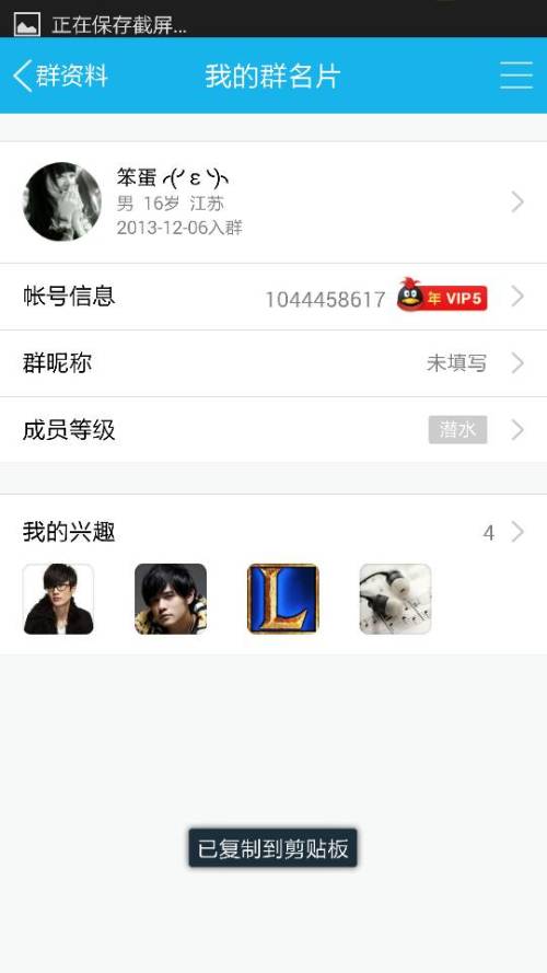 名字变革先锋，勇气与创新之象征