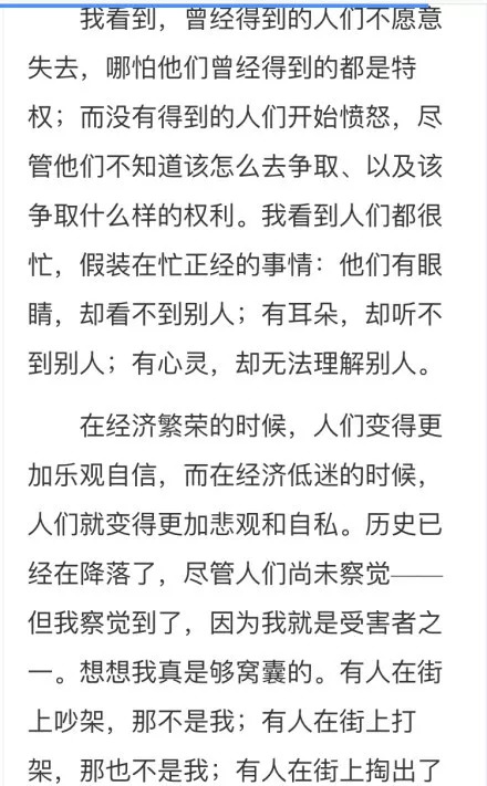 孙子凡 第2页