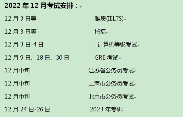 呼延如雪 第2页