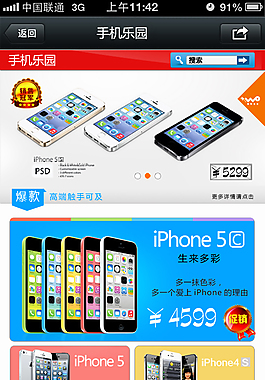 手机乐园最早版，历史、特点与影响回顾