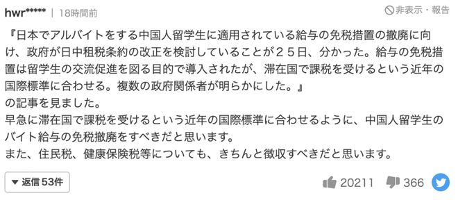 修禧 第2页