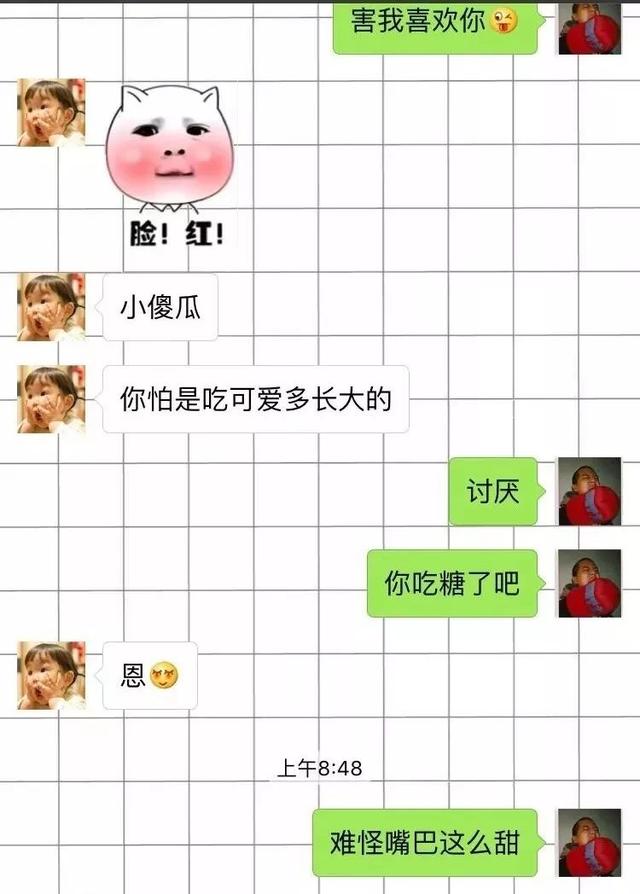 抖音早期污话现象，探究与解析
