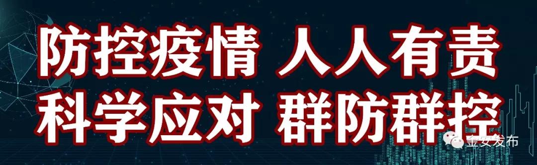 六安病毒起源研究，历史、发现与早期影响的探索