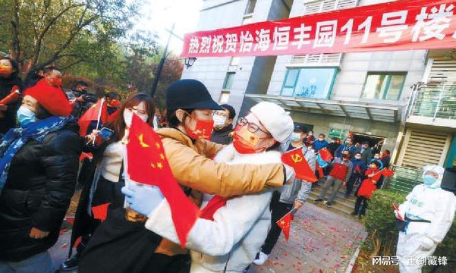 北京本地疫情最早探究，影响与启示