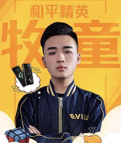 和平精英最早主播，引领游戏风潮的先驱者领袖之路
