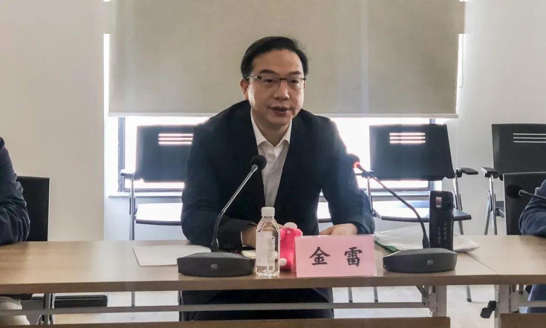 最早版金雷，起源与演变的探寻之路
