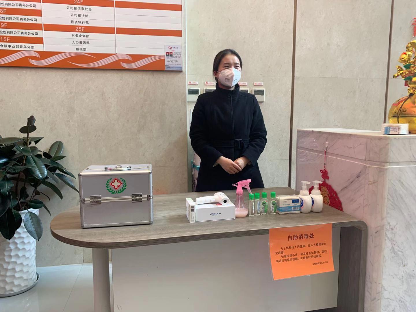 山东青岛公布最早疫情，揭开面纱共筑健康防线