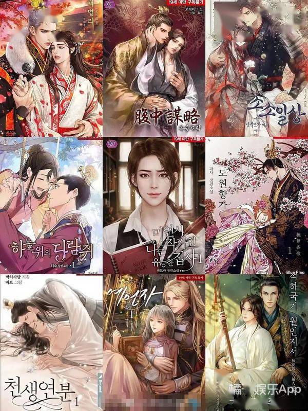 探索韩漫文化的魅力，免费韩漫最早看之起源与风采展示