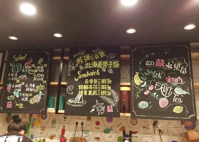 毓溥心 第2页