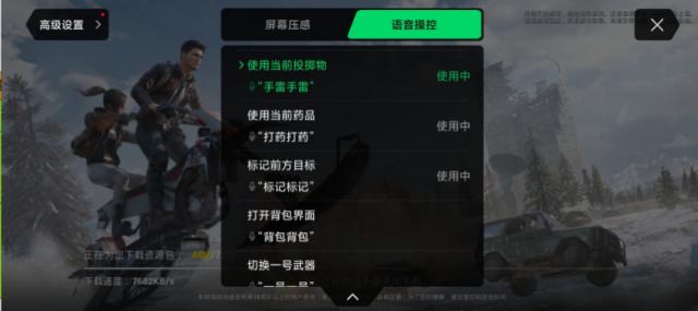 贸从凝 第2页
