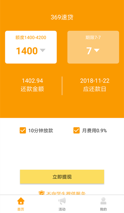 最早上线的贷款口子，历史、发展与影响探索