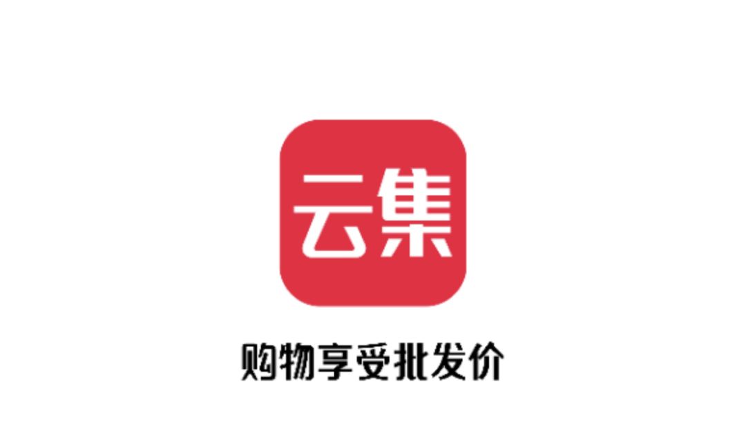 云购的起源及早期发展情况概述