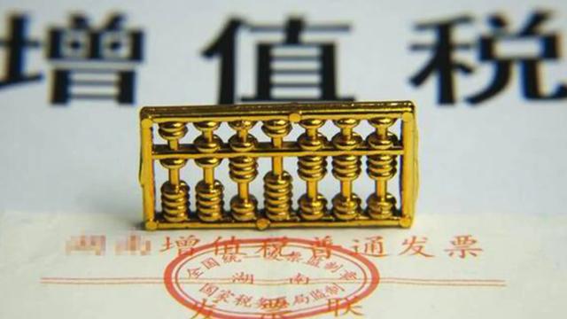早期企业税收概述，发展脉络及早期企业税收内容探究