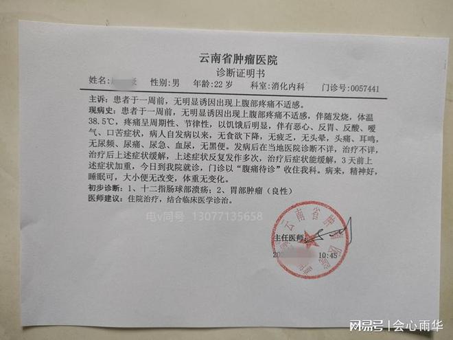 辜琪 第2页