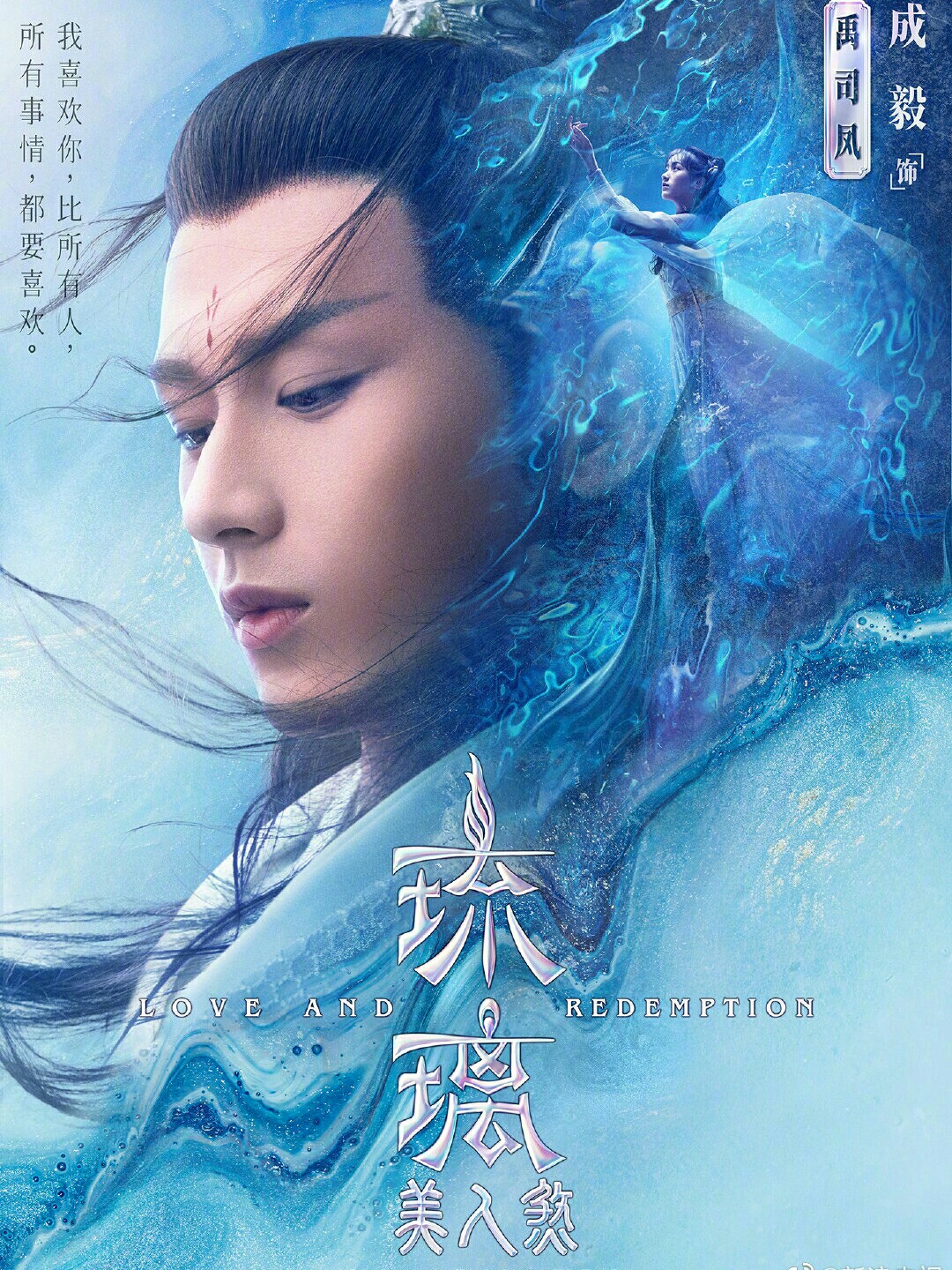 琉璃，超前点播资源的魅力与故事首探