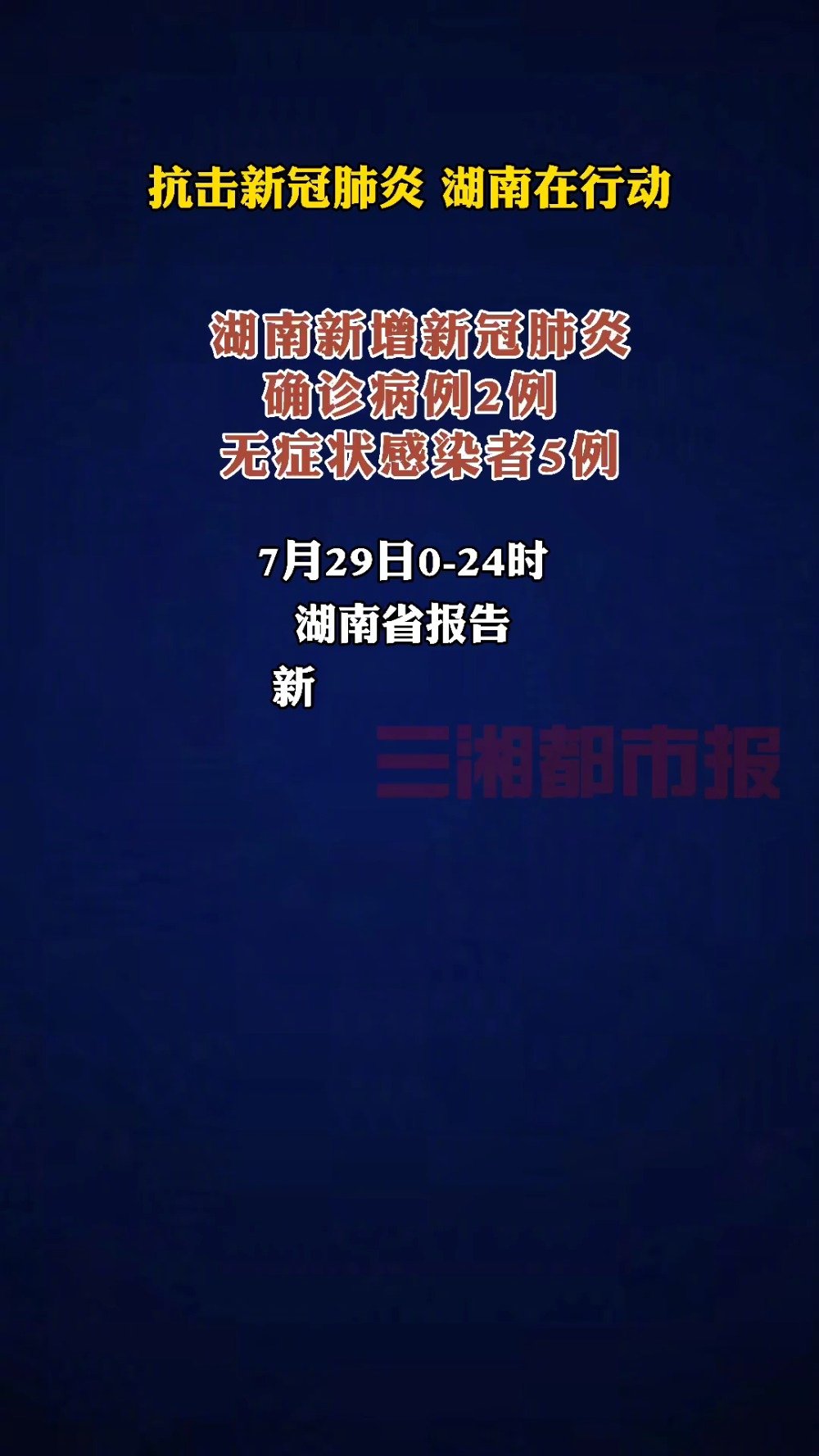 单于品韵 第2页