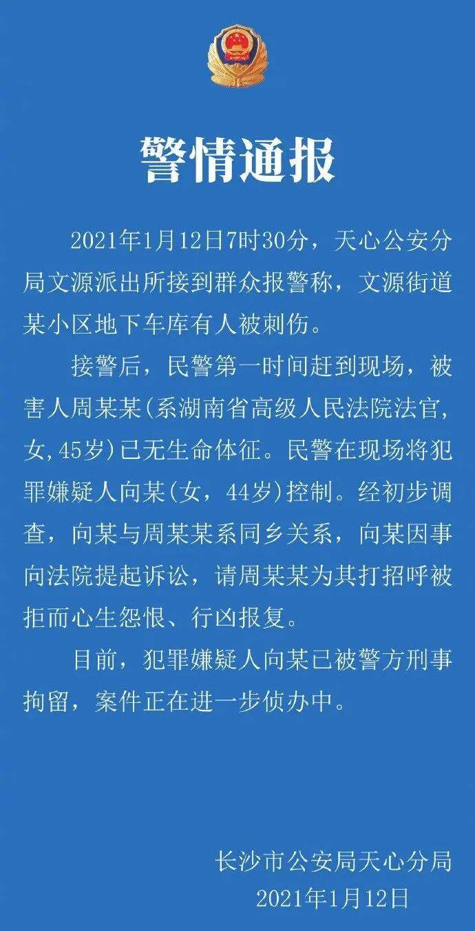 疫情最早通报折江，回顾与反思，揭示疫情起源与应对之道