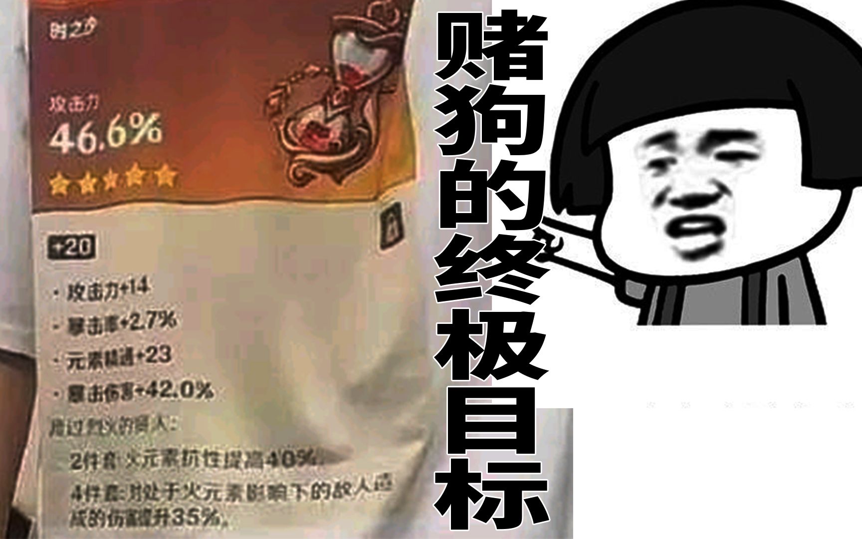 最早版赌狗，历史、现象与深度反思